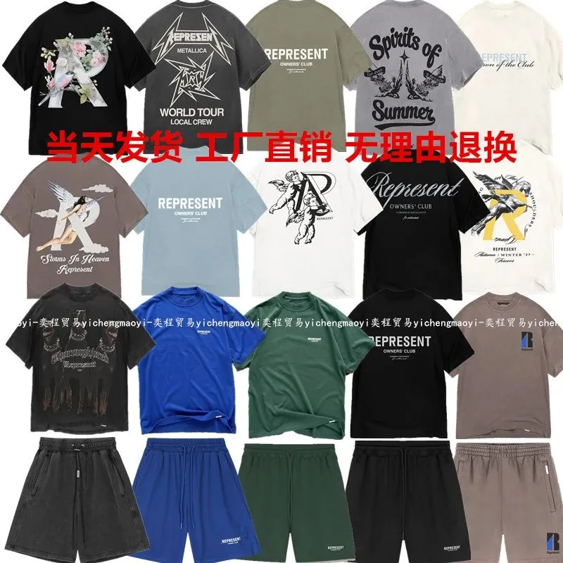 REPRESENT Owners' Club T-Shirt/Shorts [40 styles]