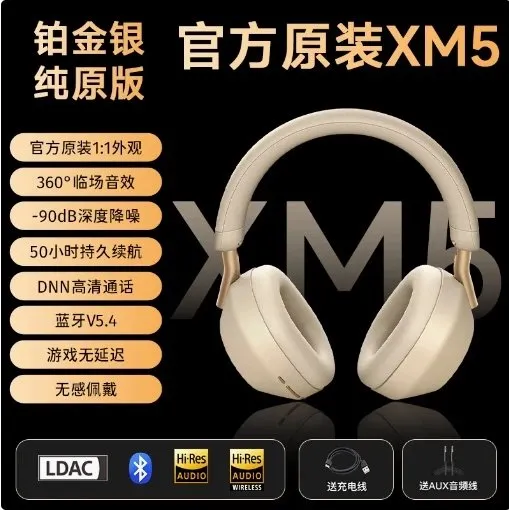 Official Original XM5 Wireless Headphones [2 styles]