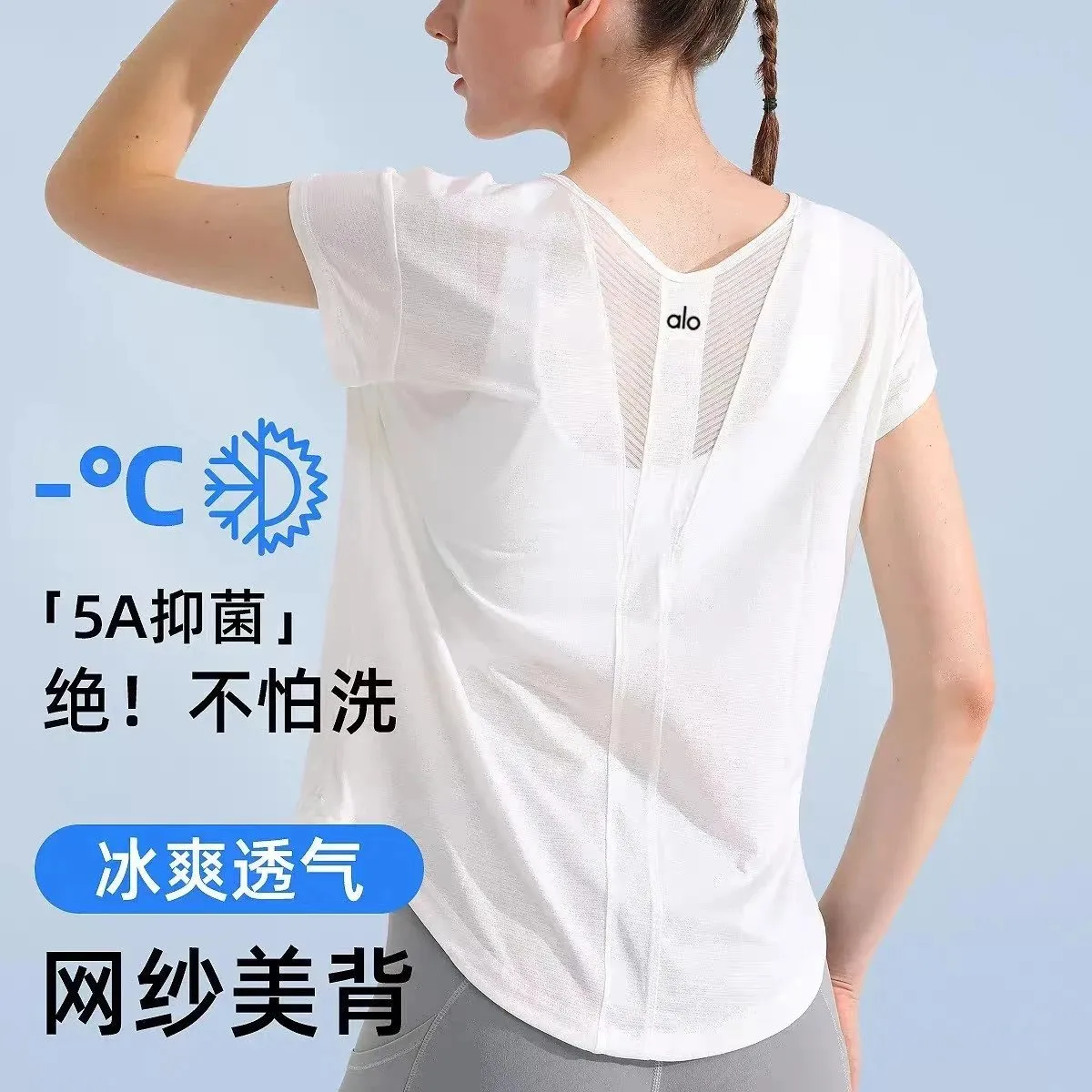 alo Mesh Back T-Shirt [6 styles]