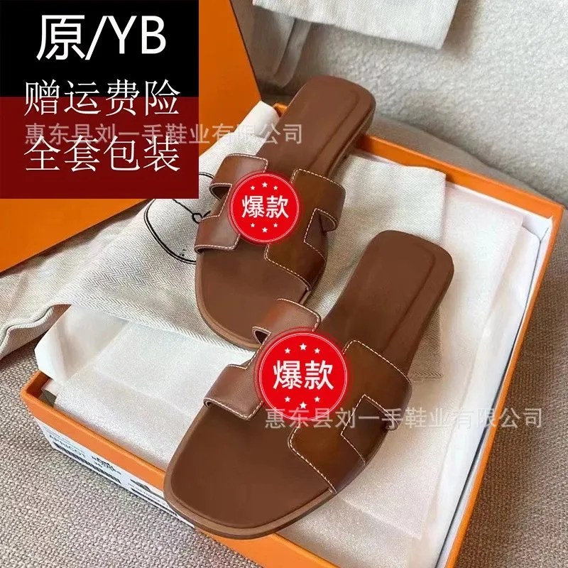 Hermès Oran Sandals [28 styles]