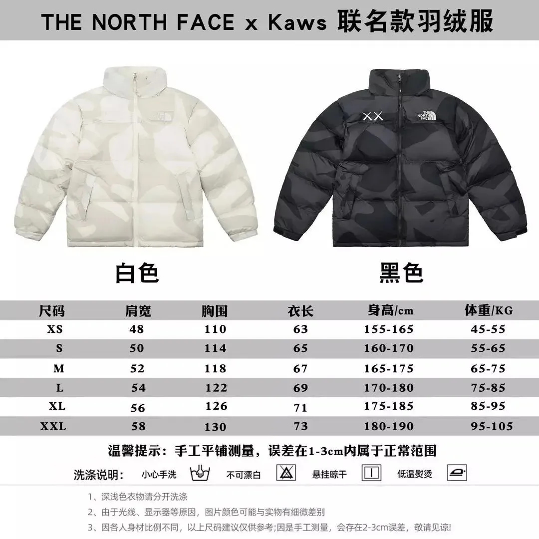 The North Face x Kaws Nuptse Down Jacket [2 styles]