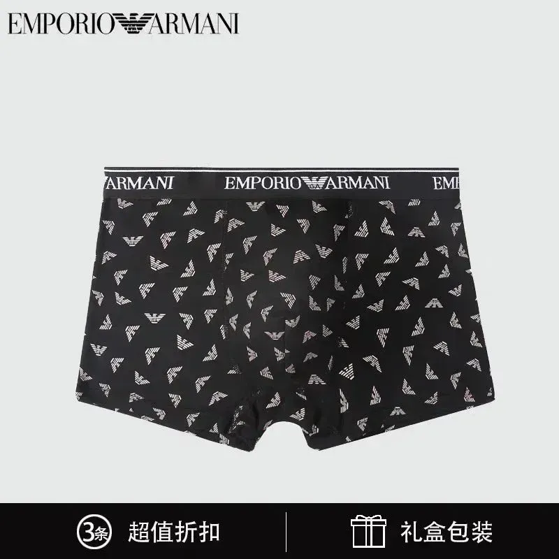 EMPORIO ARMANI Men's Printed Logo Boxer Briefs [3-Pack, 6 Styles Available]