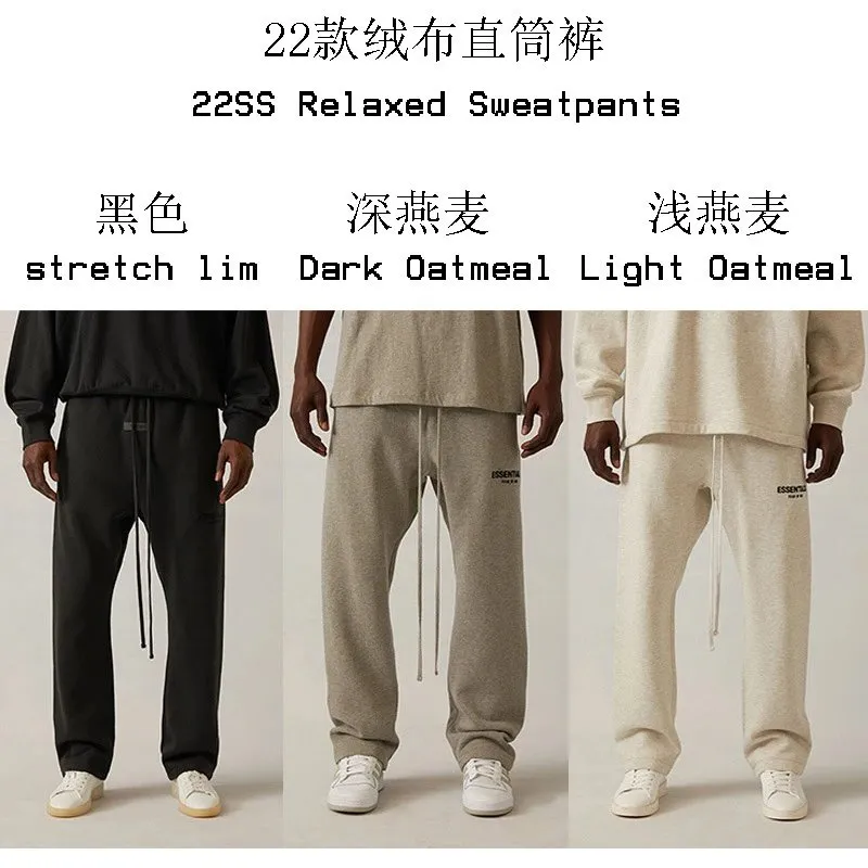 Essentials 22SS Relaxed Sweatpants [3 styles]