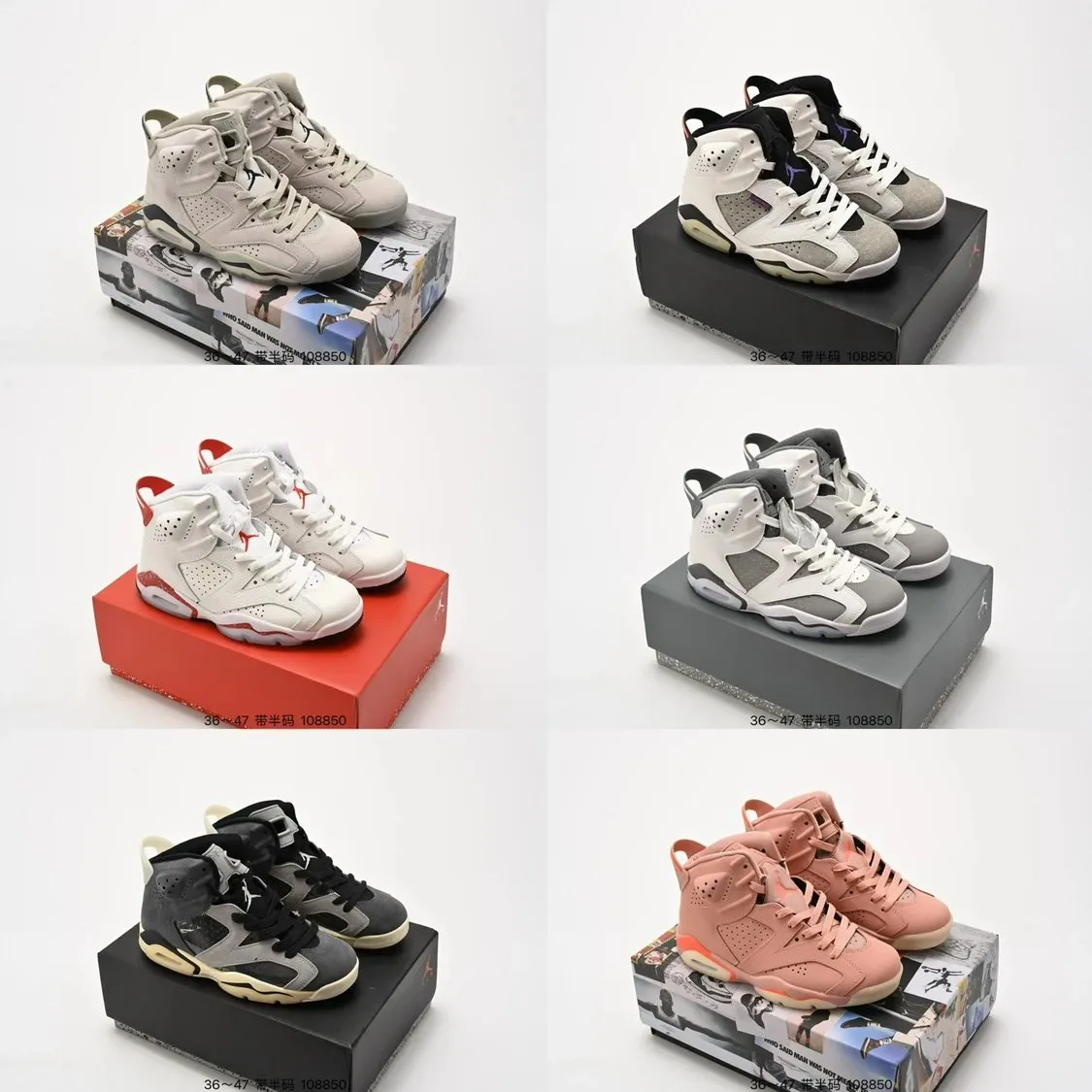 Nike Air Jordan 6 Sneakers [6 styles]