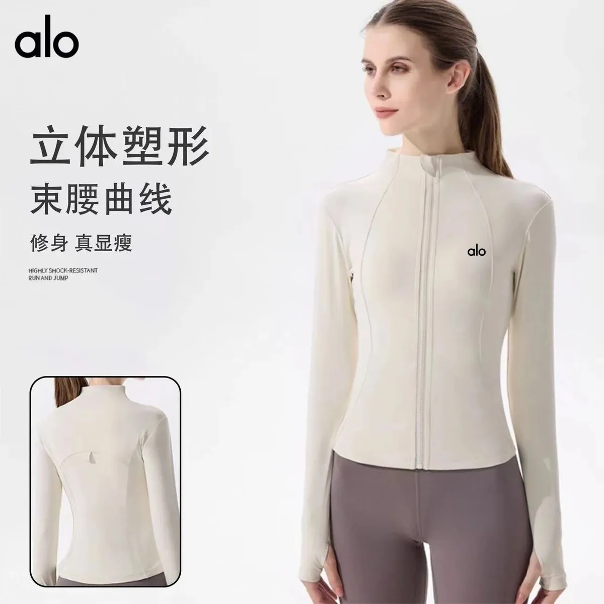 Alo Sportswear Zip-Up Jacket [4 styles]