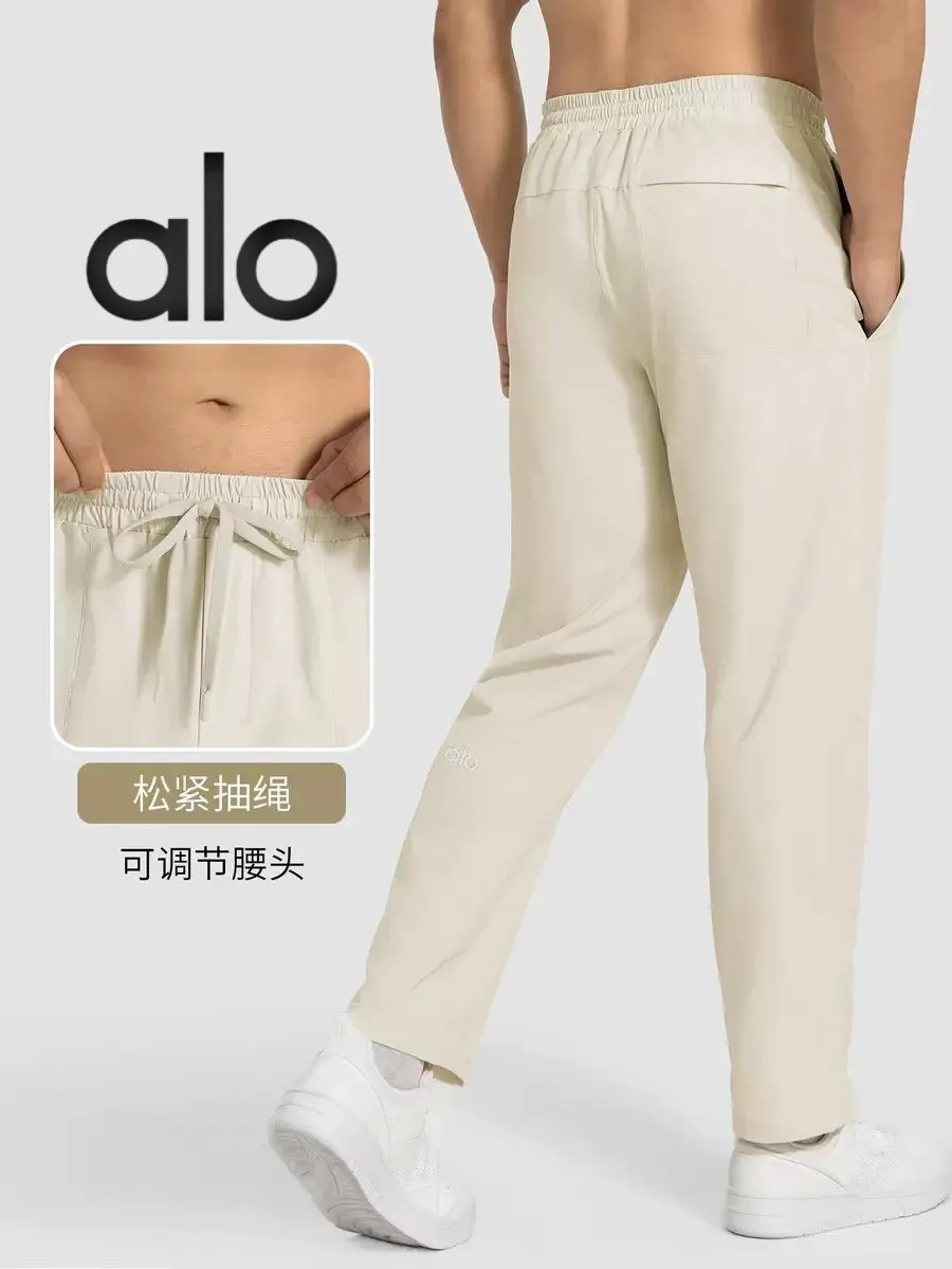 alo Drawstring Waist Pants [4 styles]