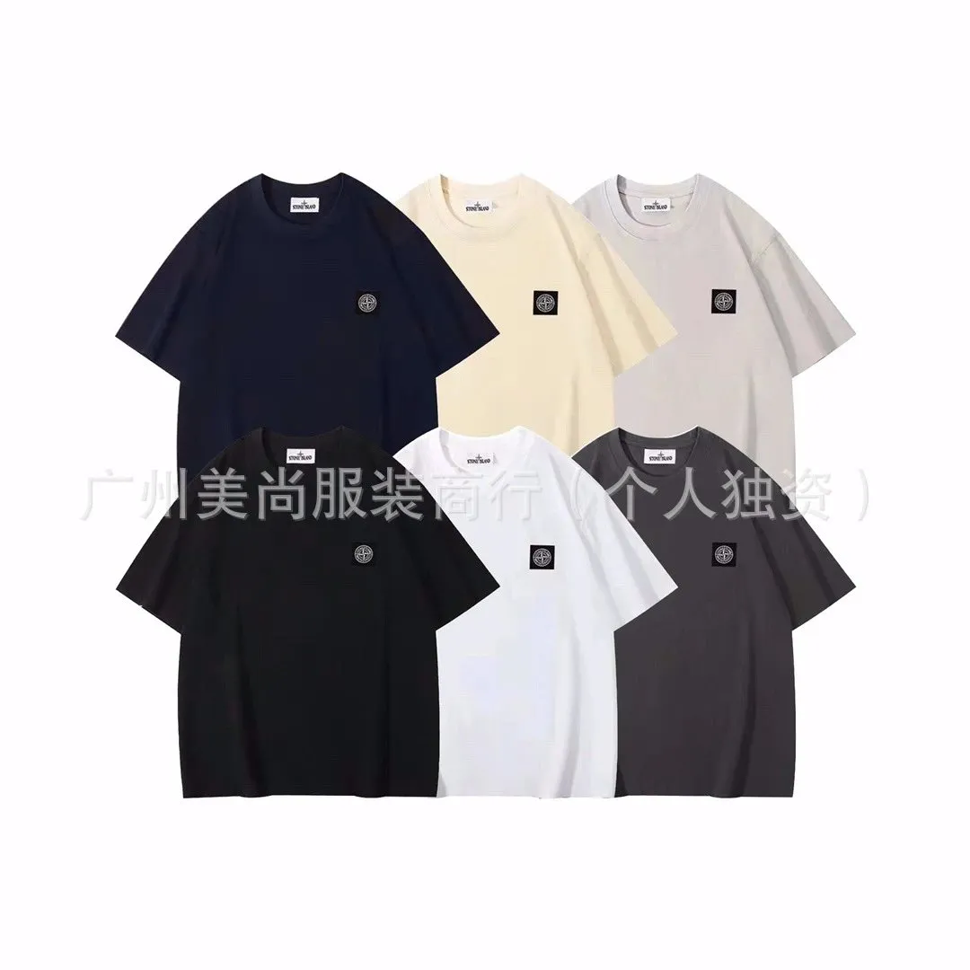 Stone Island Compass Logo T-Shirt [6 styles]