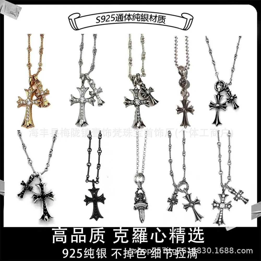 Chrome Hearts Cross Pendant Necklaces [25 styles]