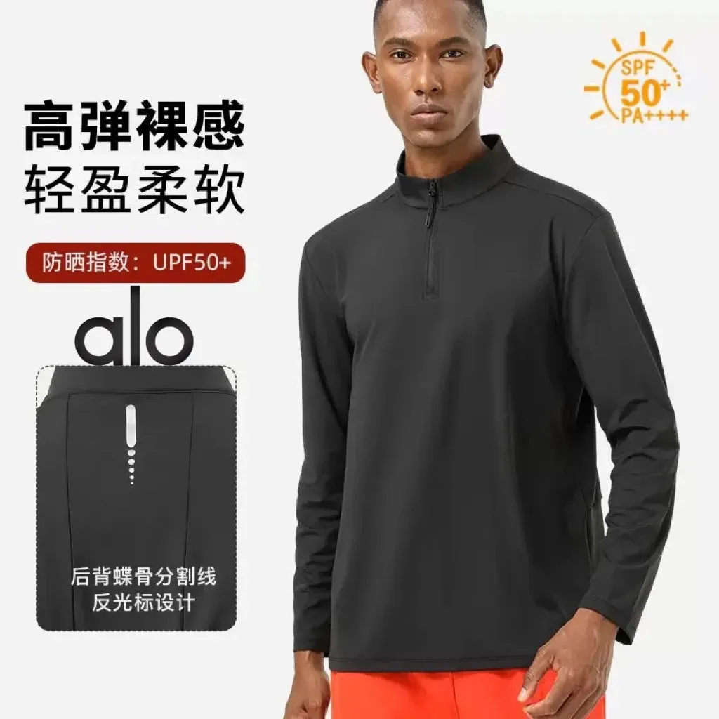 alo Performance Half-Zip Jacket [4 styles]