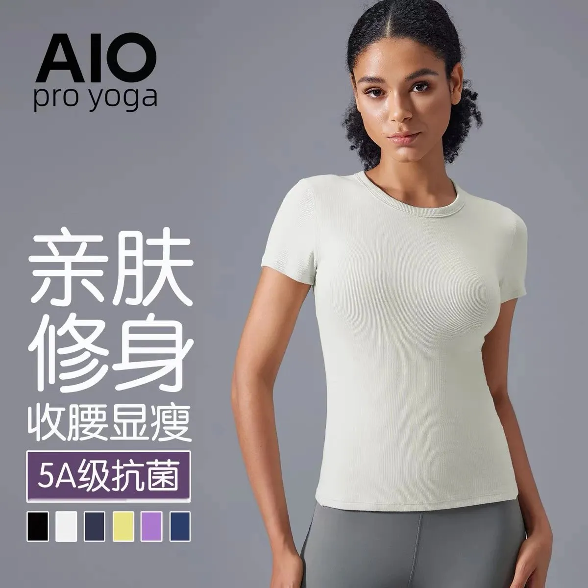 AIO pro yoga Ribbed Short Sleeve T-Shirt [4 styles]
