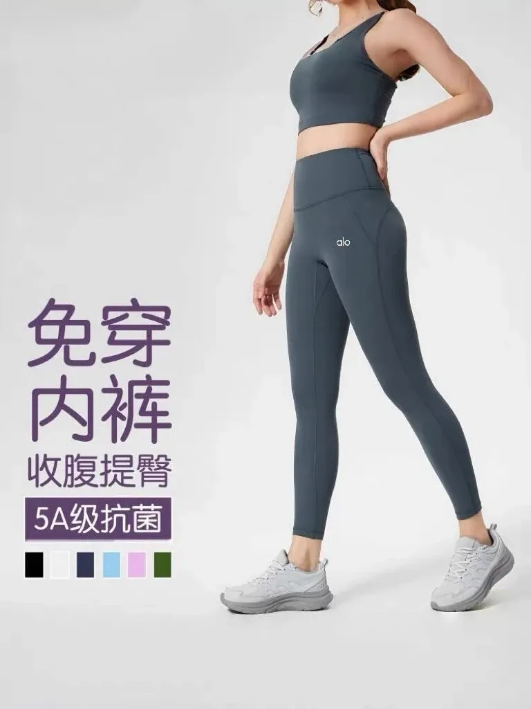 alo Yoga High-Waist Leggings [6 styles]