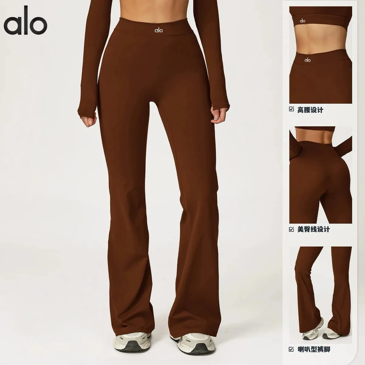 Alo High-Waist Flared Leggings [4 styles]