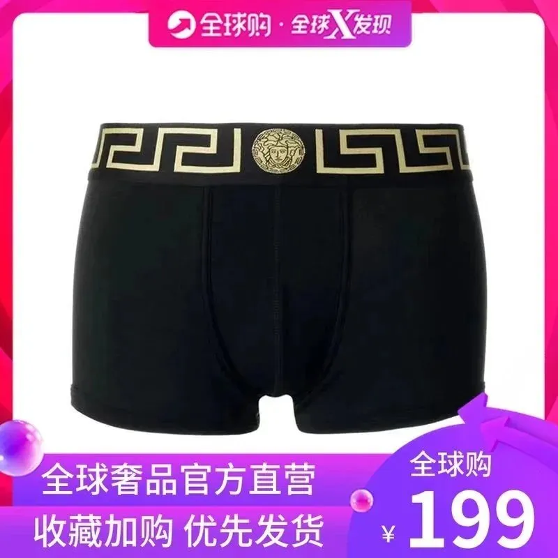Versace Greca Medusa Boxer Briefs [5 styles]