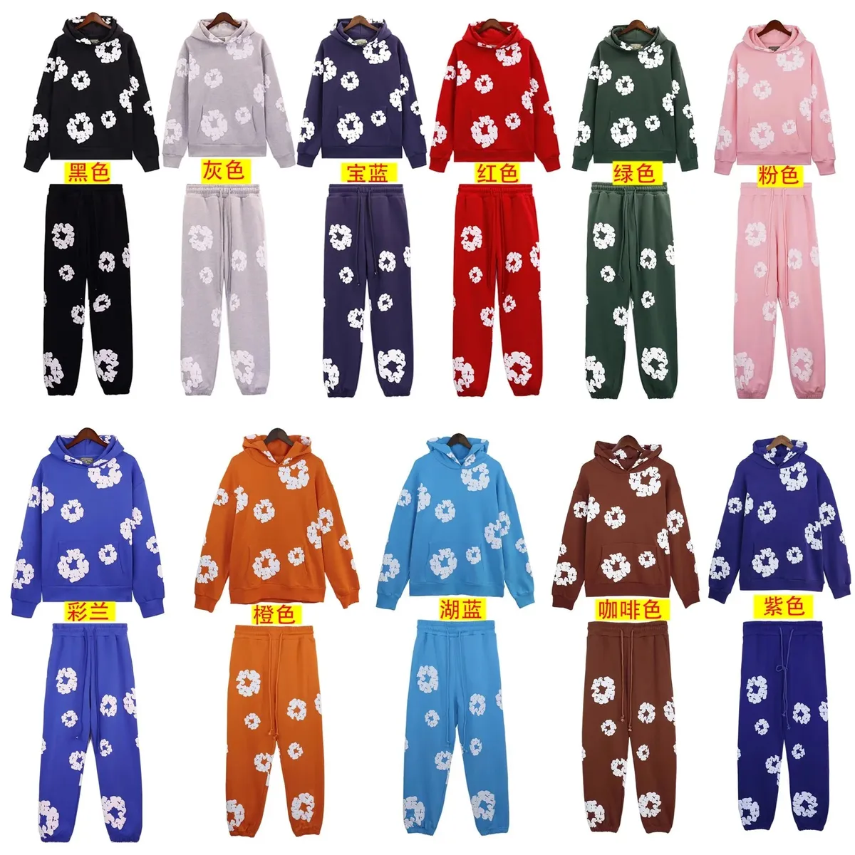 Floral Print Hoodie & Jogger Set [25 styles]