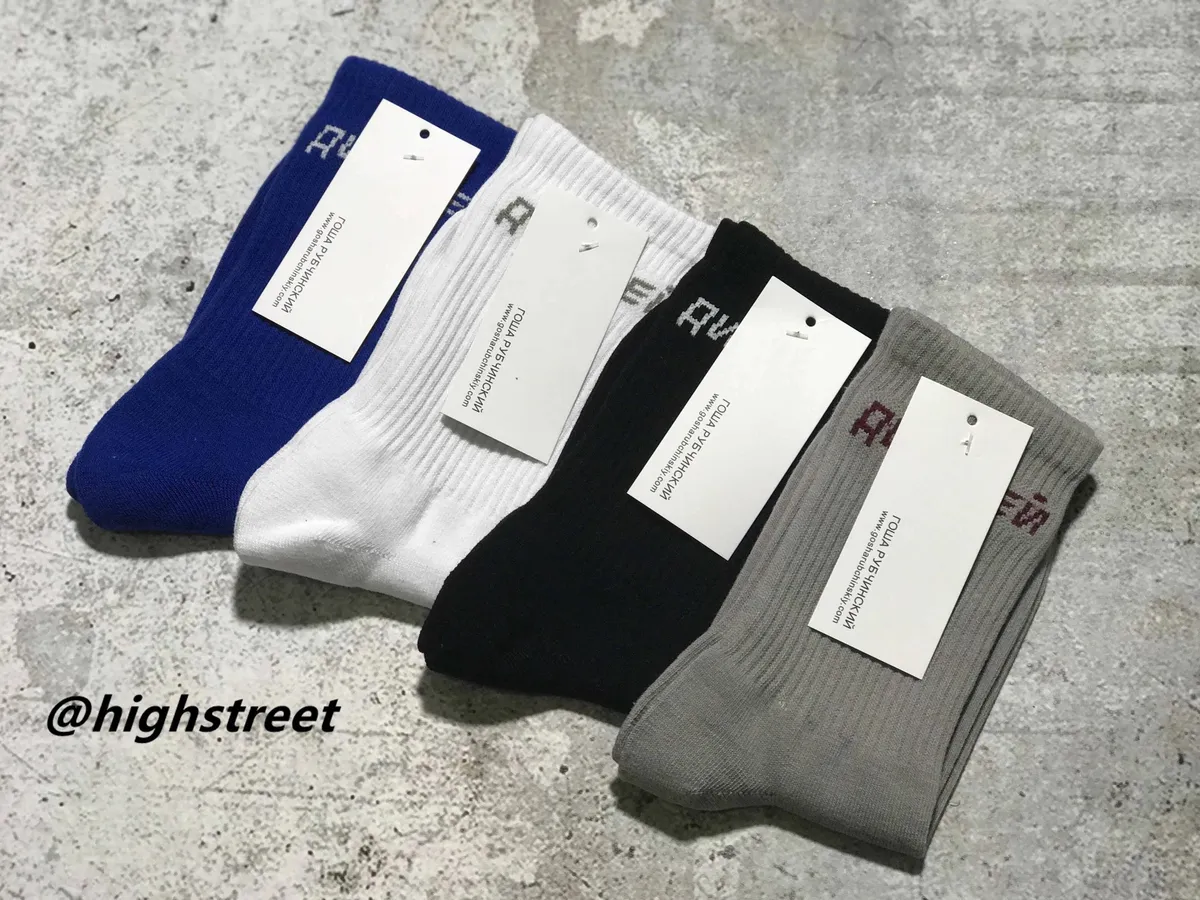 Gosha Rubchinskiy Logo Socks