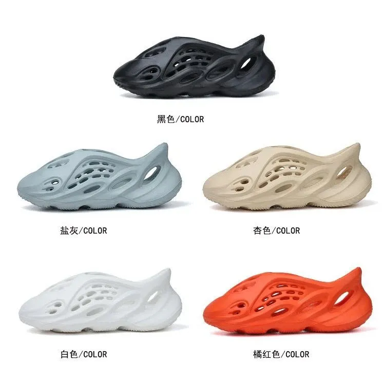 Yeezy Foam Runner Shoes [6 styles]