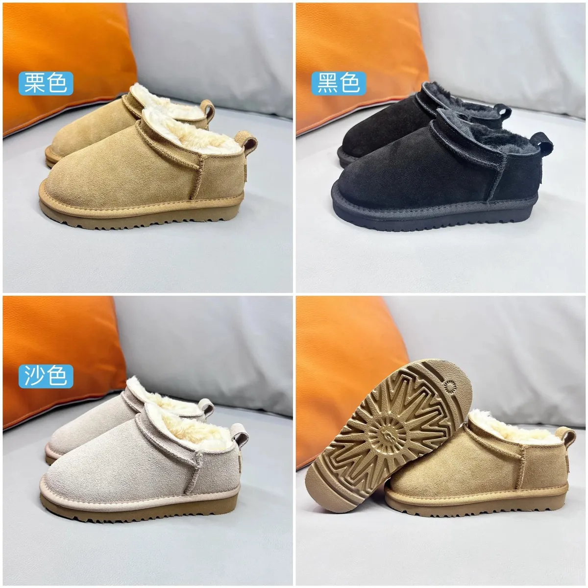 UGG Classic Mini II Shearling-Lined Suede Slippers [3 styles]