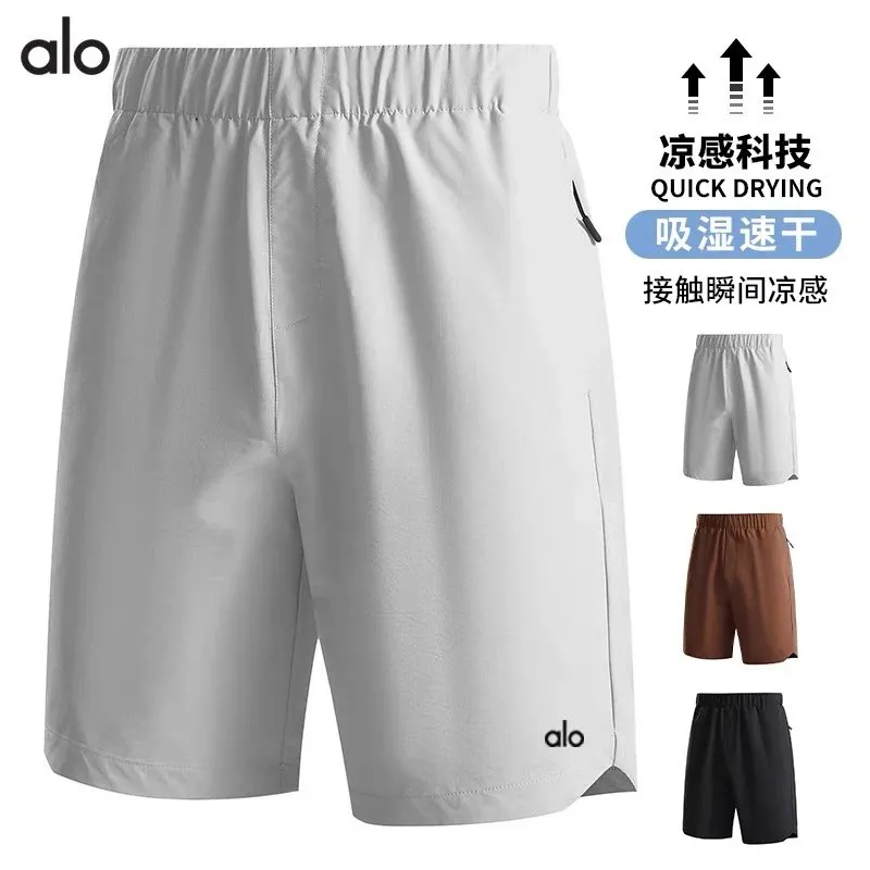alo Quick Drying Shorts [3 styles]