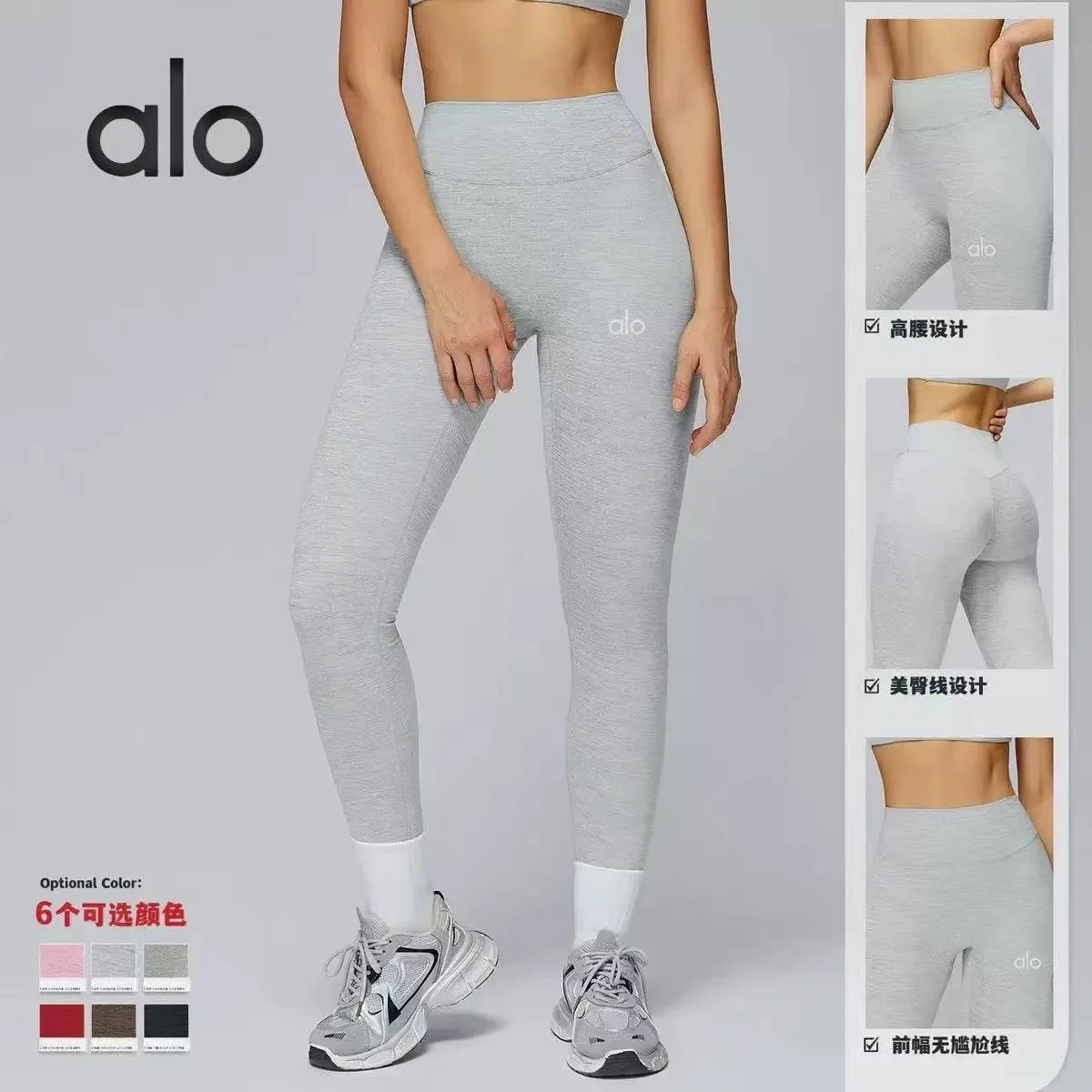 alo High-Waist Leggings [6 styles]