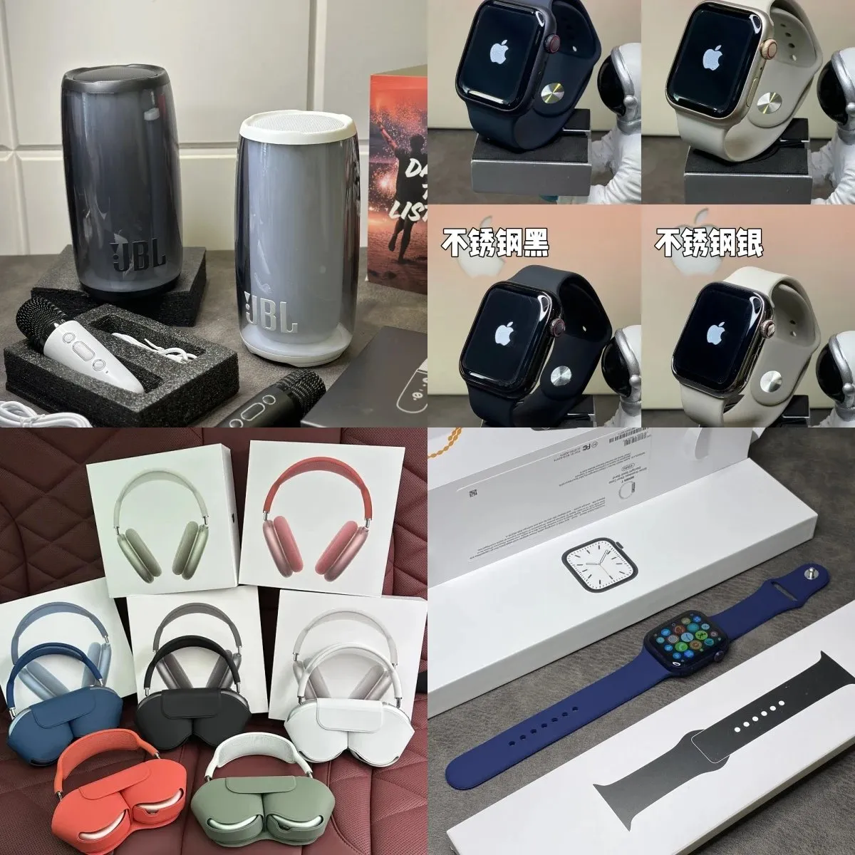 JBL Portable Speakers, Apple Watch Series (Stainless Steel Black/Silver), AirPods Max Headphones, and Apple Watch Bands [18 styles]