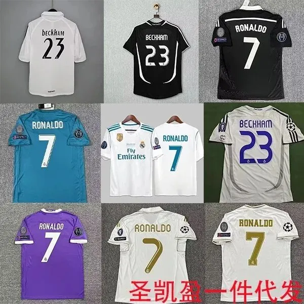 Real Madrid Beckham/Ronaldo Jersey [40 styles]