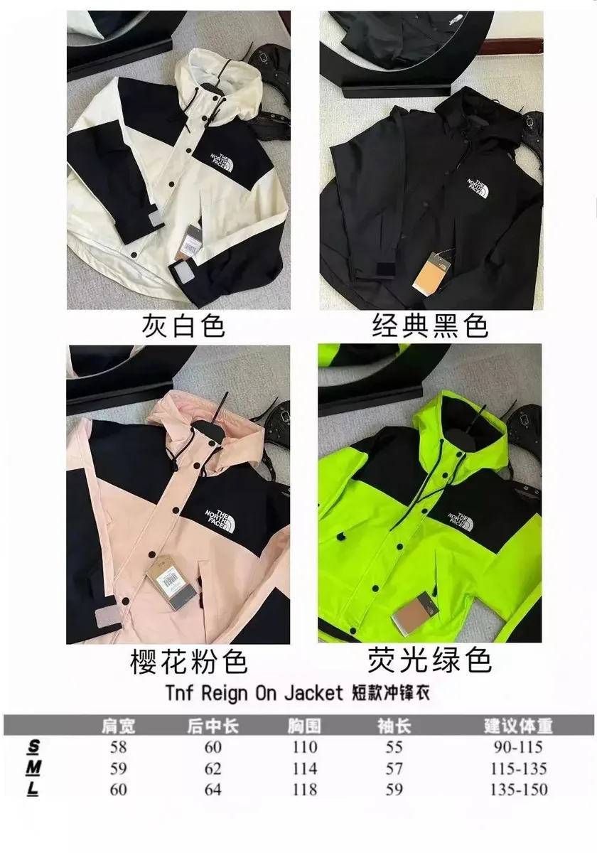 The North Face Tnf Reign On Jacket Short-length Rain Jacket [4 styles]