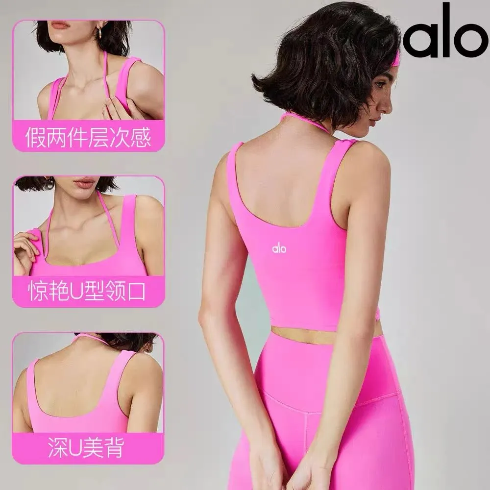 Alo U-Neck Sports Bra [4 styles]