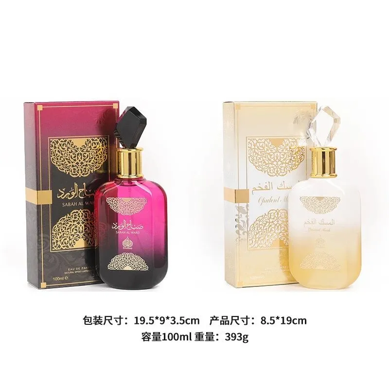 Sabah Al Wad Eau de Parfum [2 styles]