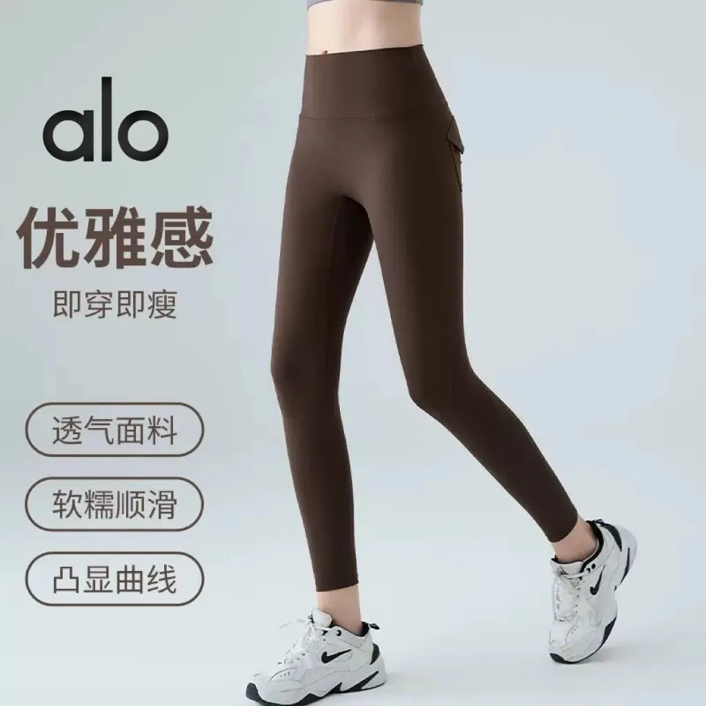 alo Yoga Leggings [4 styles]