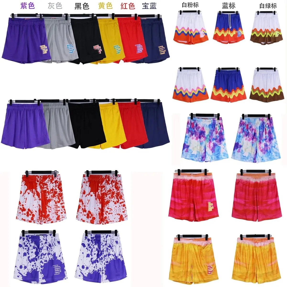 Custom Logo Athletic Shorts [14 styles]