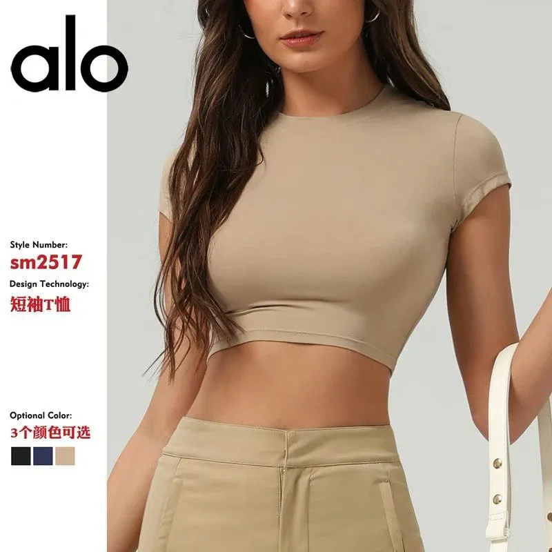 alo sm2517 Short Sleeve Crop Top [3 styles]