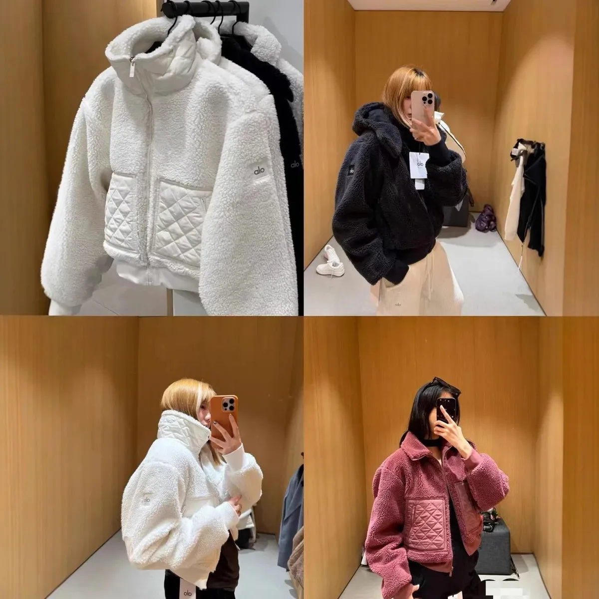 Alo Quilted Sherpa Jacket [5 styles]