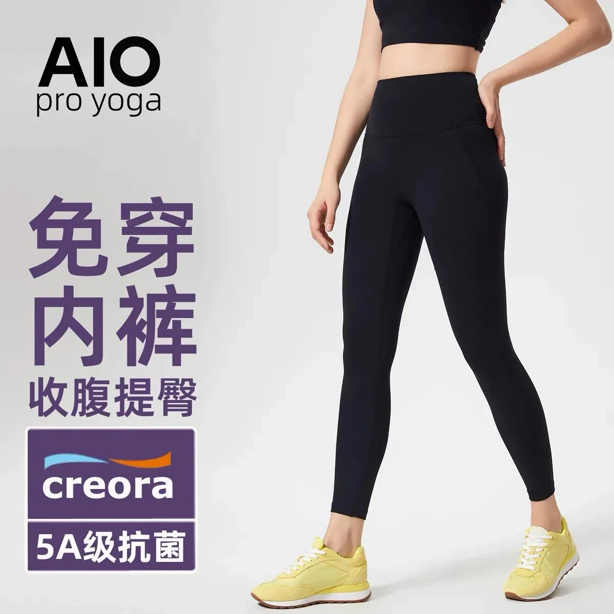 AIO pro yoga Leggings [6 styles]