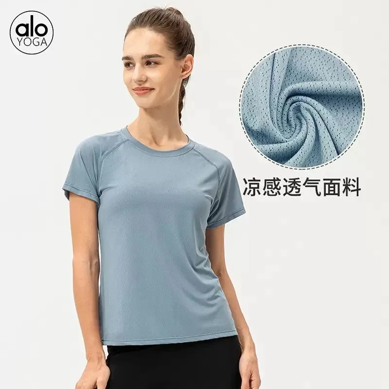alo YOGA Cool & Breathable T-Shirt [3 styles]