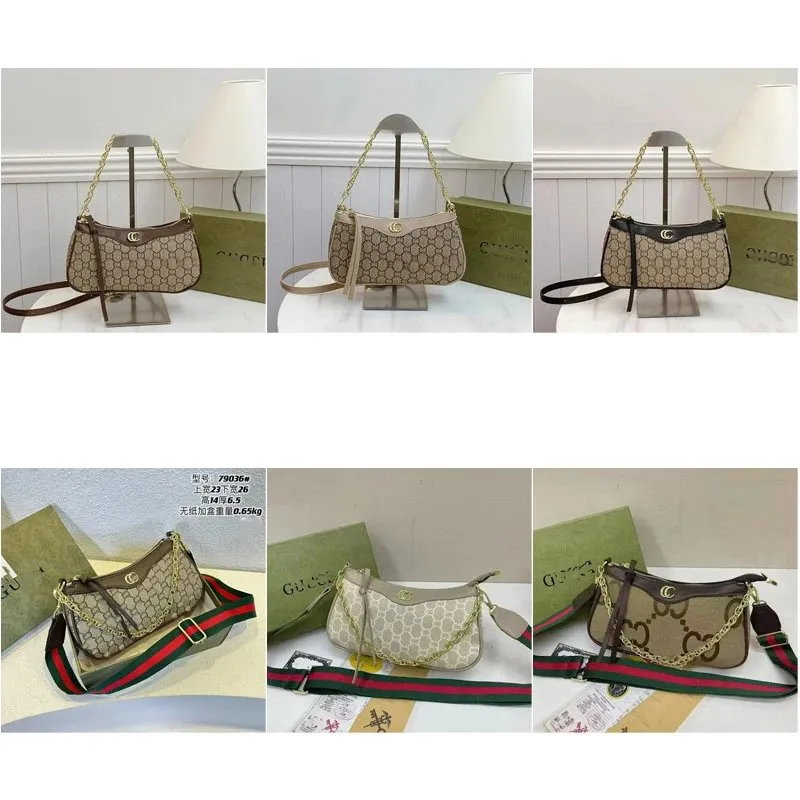 Gucci GG Supreme Shoulder Bag [8 styles]