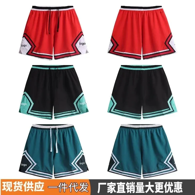 Basketball Shorts [40 styles]