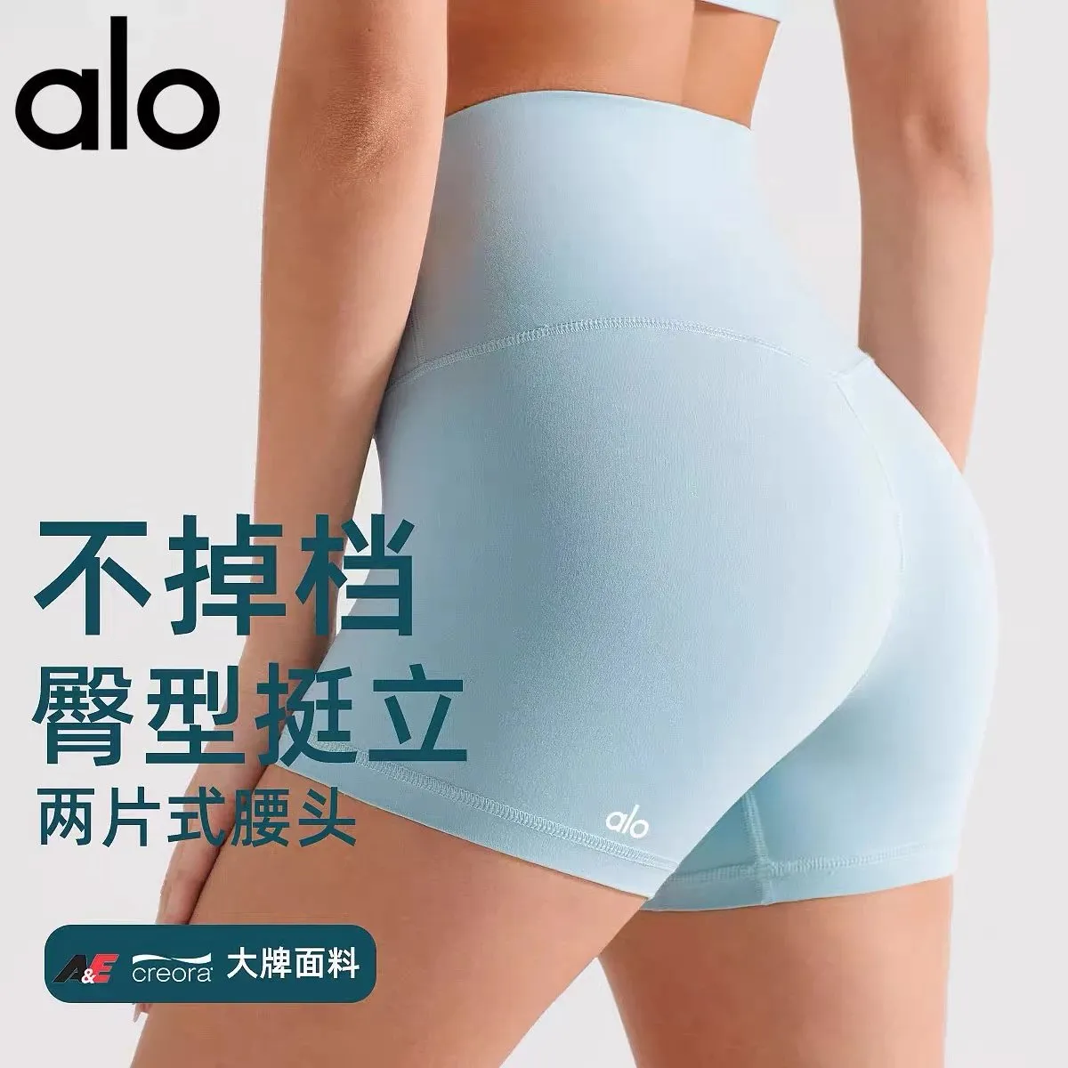 Alo High-Waisted Yoga Shorts [14 styles]