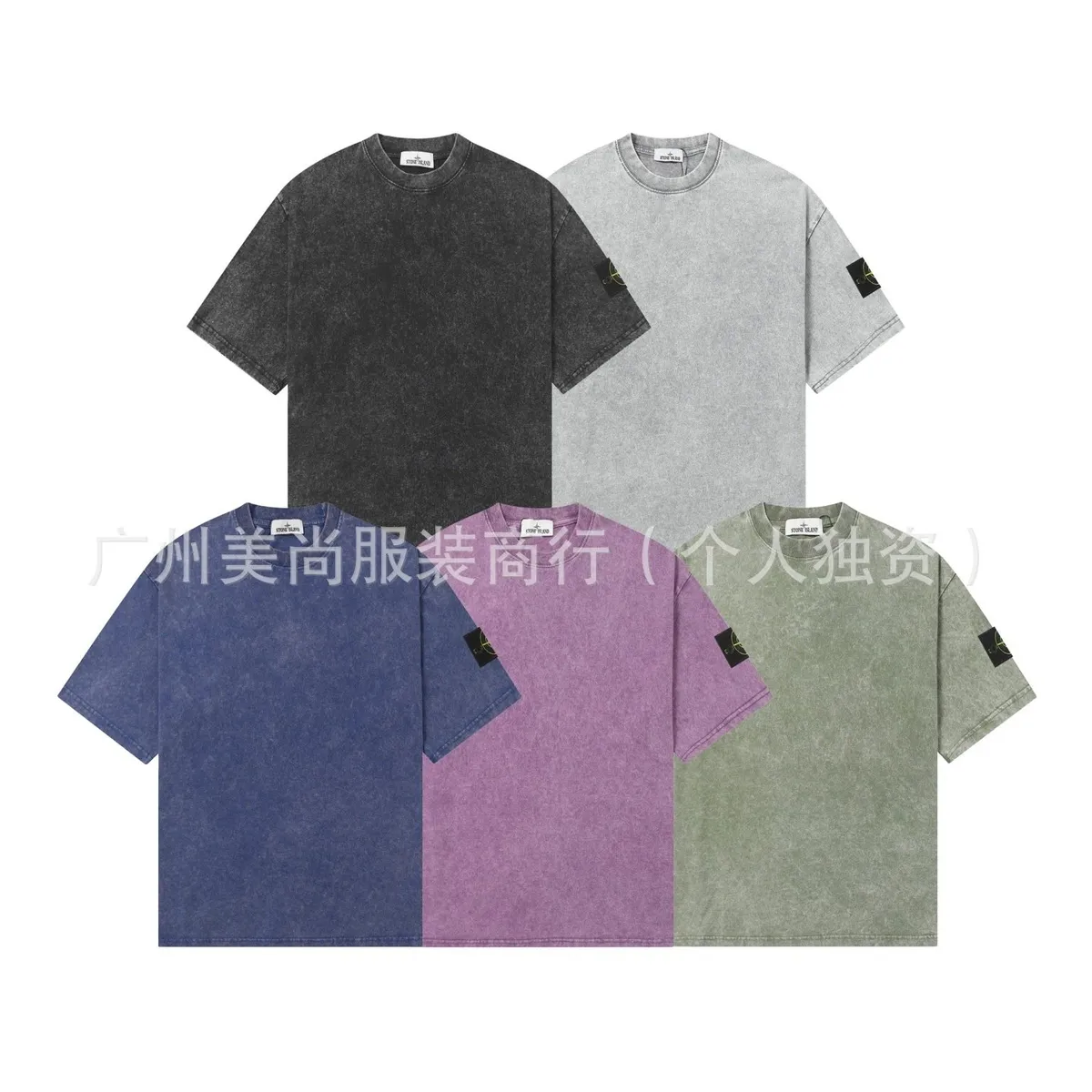 Stone Island T-Shirt [5 styles]