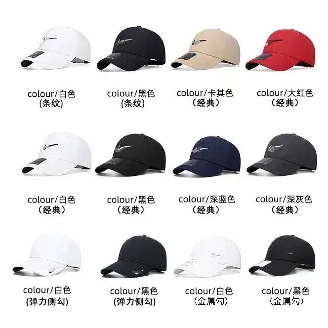 Nike Swoosh Baseball Cap [15 styles]