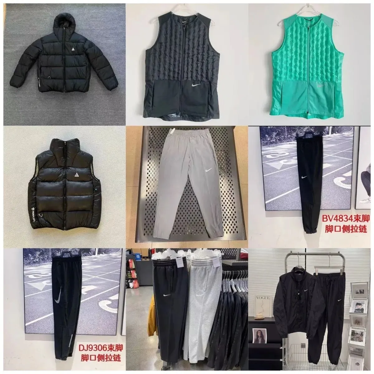Nike Vest/Jacket/Pants [36 styles]