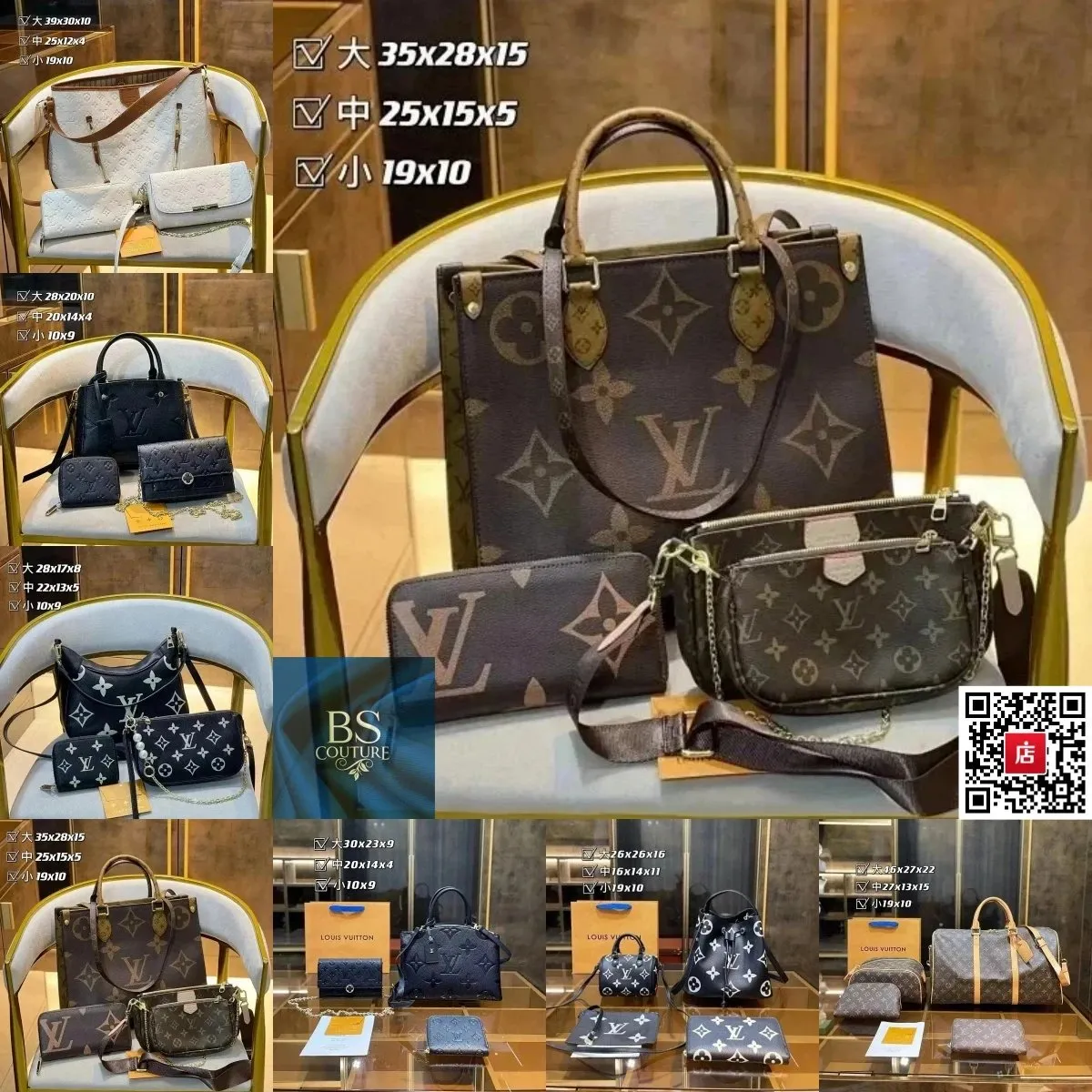 Louis Vuitton Monogram Canvas Handbags [39 styles]