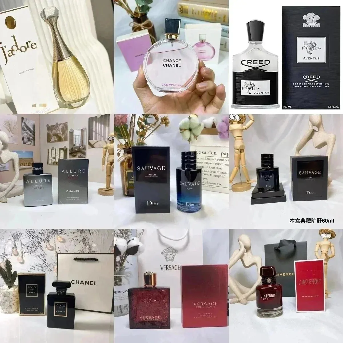 Dior perfume-Other big names High version（40 STYLE TOP