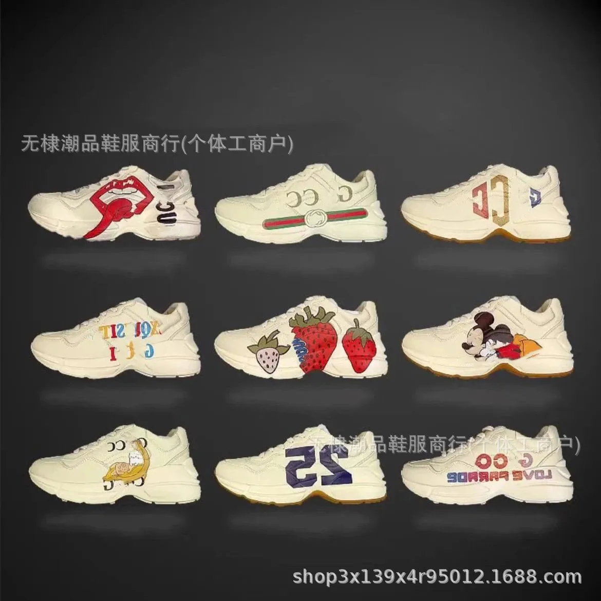 Gucci Rhyton Sneakers [15 styles]