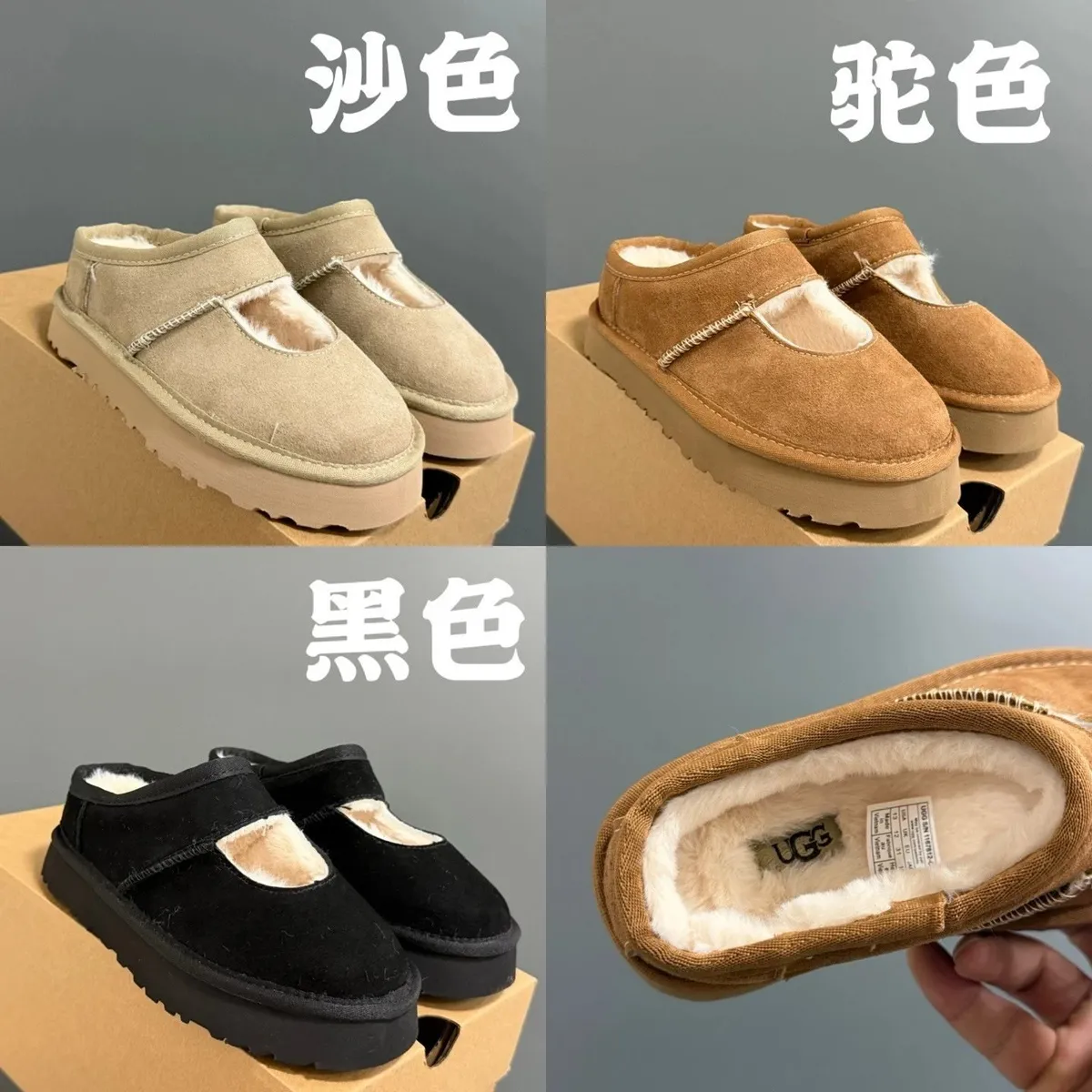 UGG Classic Mini Mary Jane Slippers [3 styles]