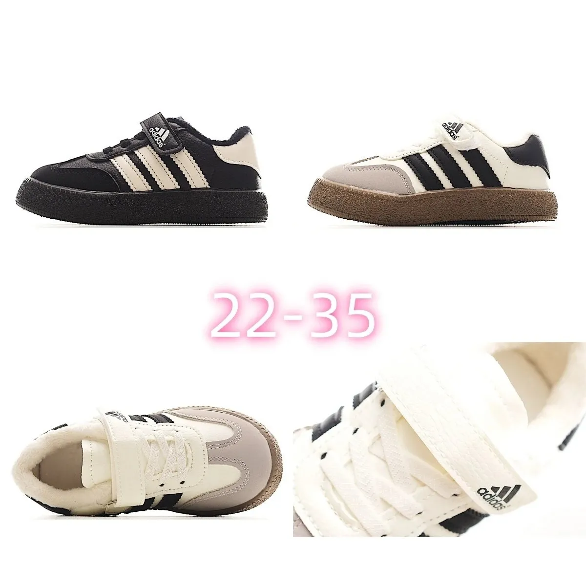 Adidas Samba Sneakers [2 styles]