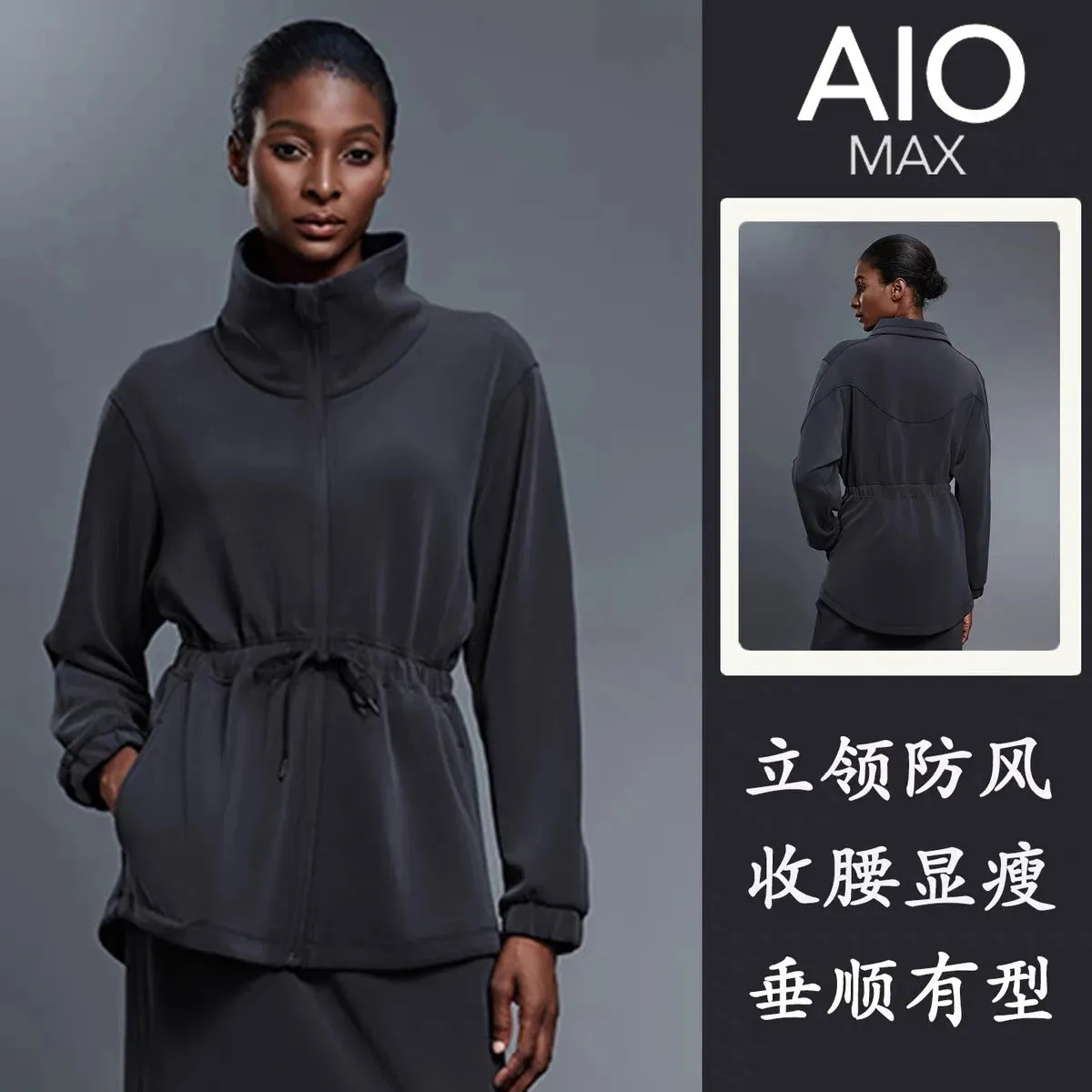 AIO MAX Windproof High-Neck Jacket [2 styles]