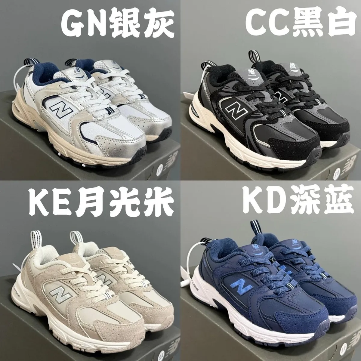 New Balance 990v6 Kids Sneakers [4 styles]