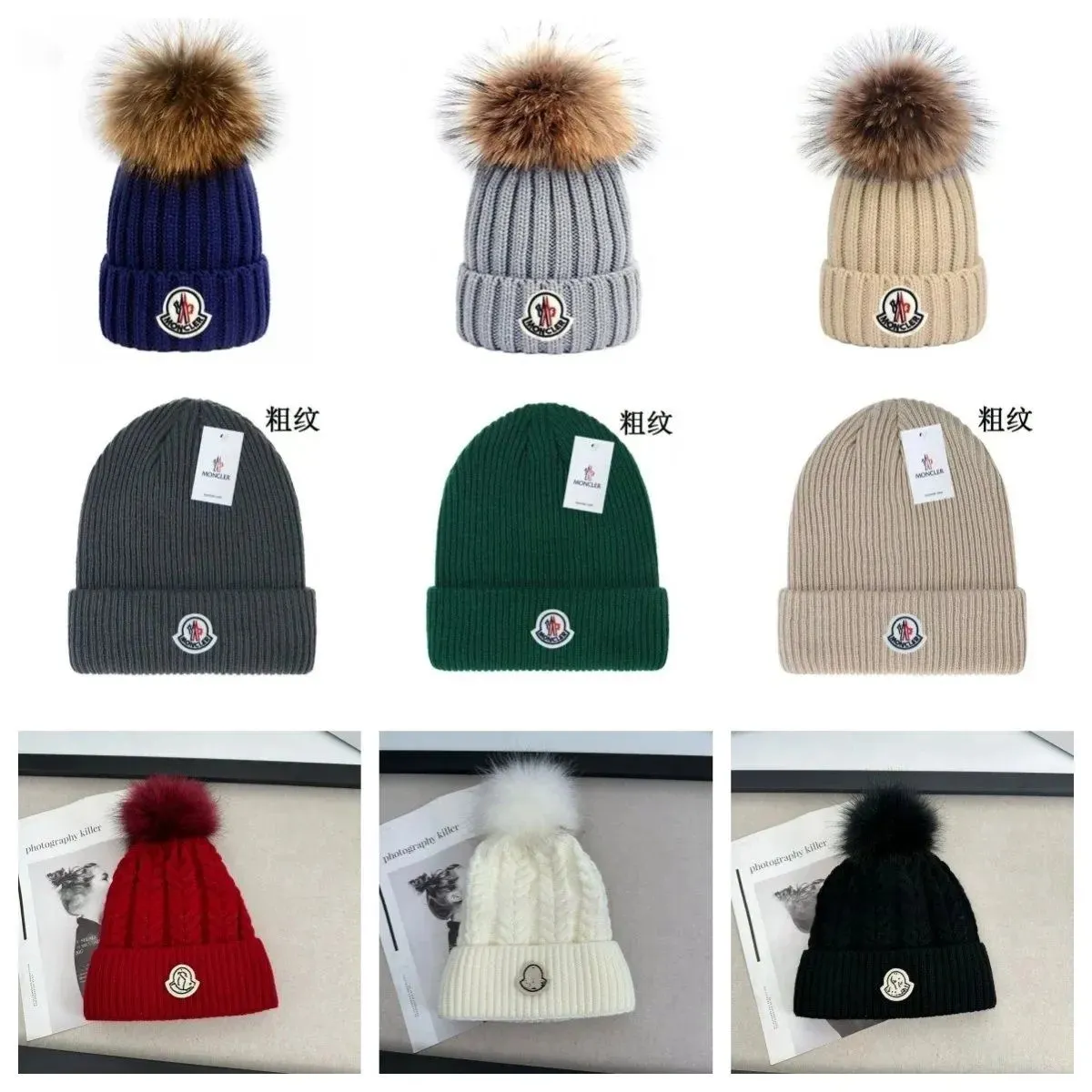 Moncler Beanie [36 styles]