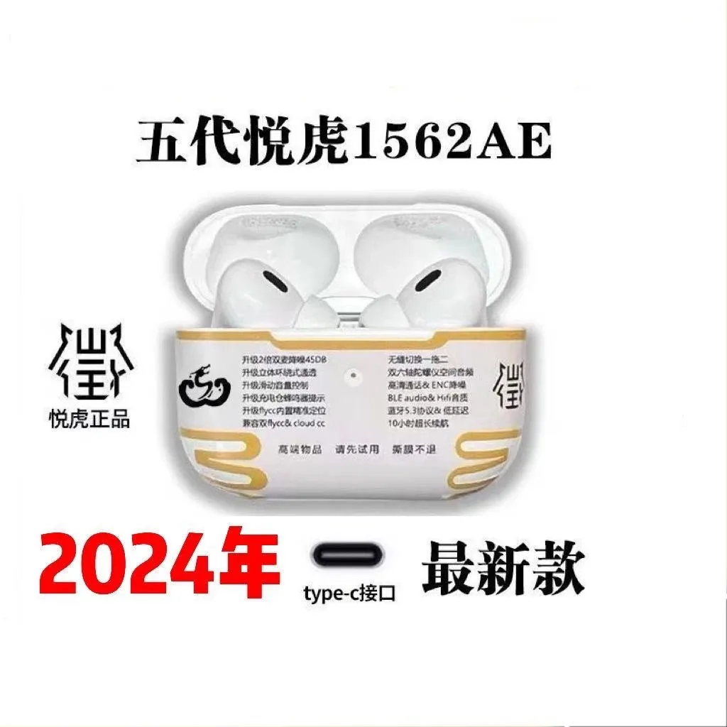 Yuehu 5th Generation 1562AE Wireless Earbuds [1 style]