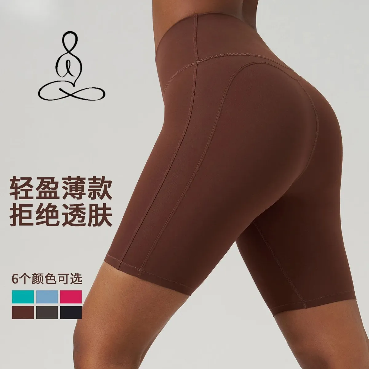 Lululemon Maya 5" Bike Shorts [6 styles]